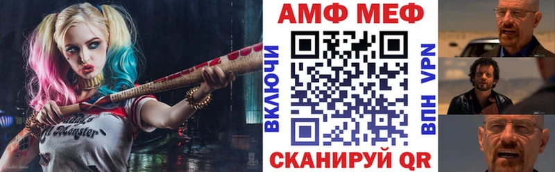 Купить закладки  Цоци-Юрт  АМФ 98% 