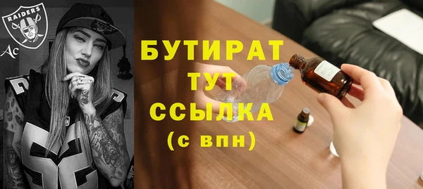 меф Саяногорск