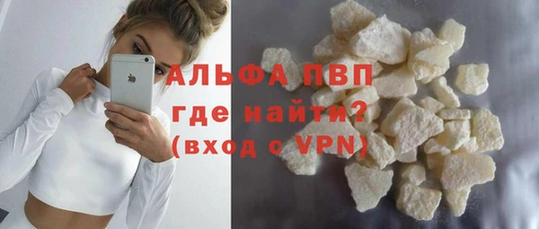 дистиллят марихуана Сатка