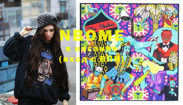 дистиллят марихуана Сатка