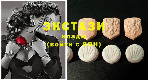 соль ск Сафоново