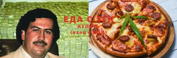 дистиллят марихуана Сатка