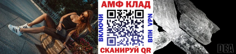 Первитин Methamphetamine  Купить где  Цоци-Юрт 