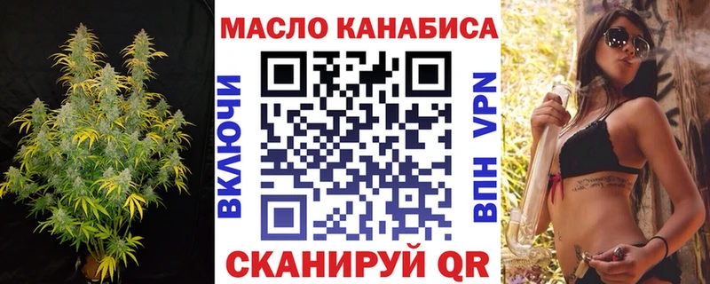 ТГК вейп с тгк  Купить  Цоци-Юрт 